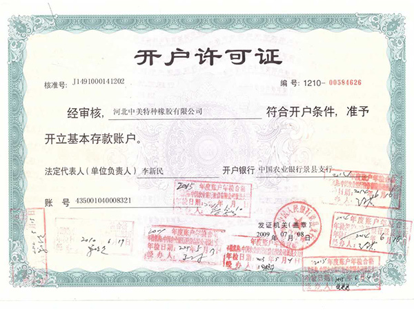 Bank account opening permit